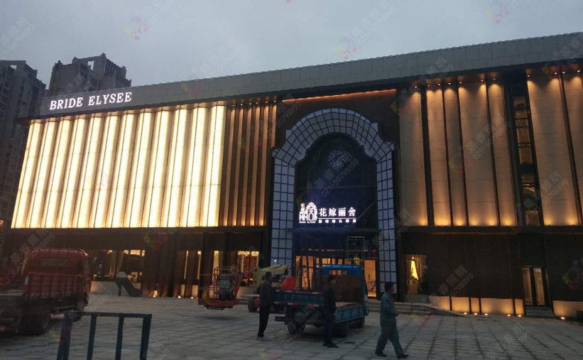 灯光照明安装